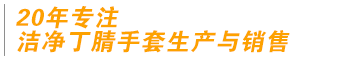 神鷹航空